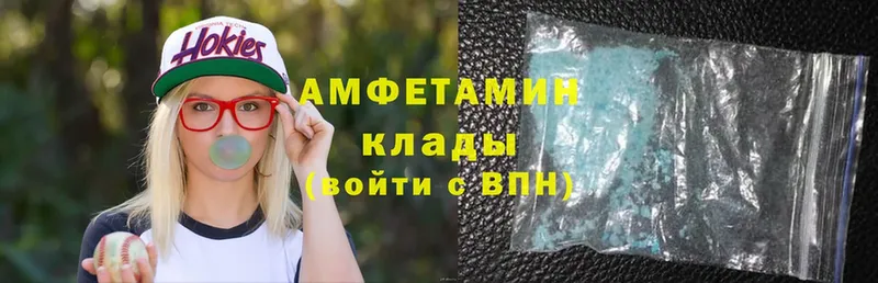 darknet клад  Верхняя Салда  Amphetamine 98%  купить закладку 