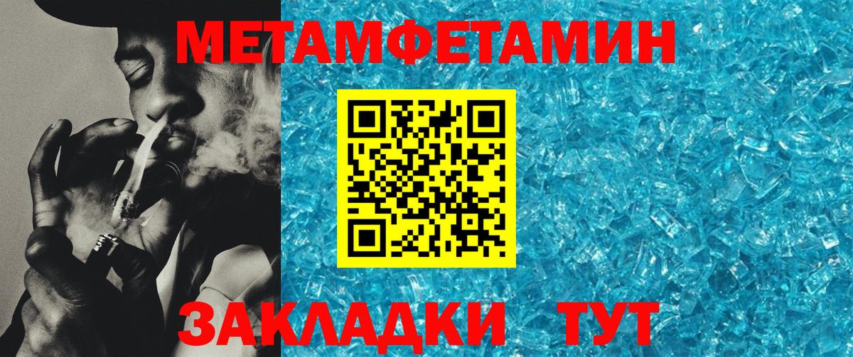 АМФ 98% Верхняя Салда