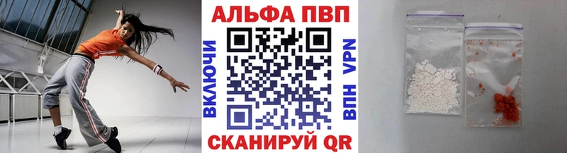 A-PVP СК  Верхняя Салда 