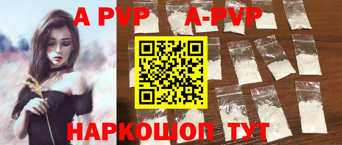 Мяу-Мяу  Вход с VPN  МАРИХУАНА  Где купить наркотики?  Конопля  Верхняя Салда  COCAIN  Гашик  Ляпка 