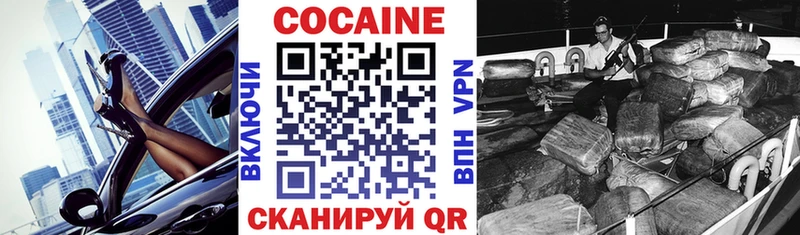 Кокаин 99%  даркнет сайт  Верхняя Салда 