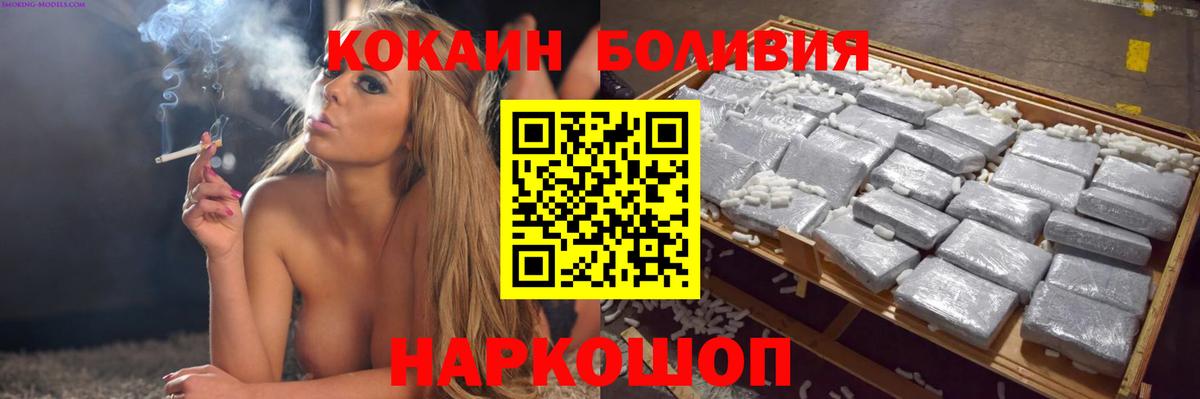 COCAIN 99% Верхняя Салда