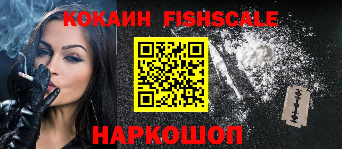 Кокаин Колумбийский  КОКАИН 99%  Вход с VPN  Верхняя Салда 