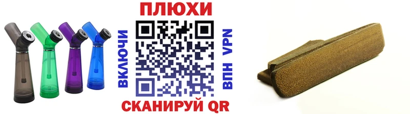 ГАШИШ hashish  наркошоп  Верхняя Салда 