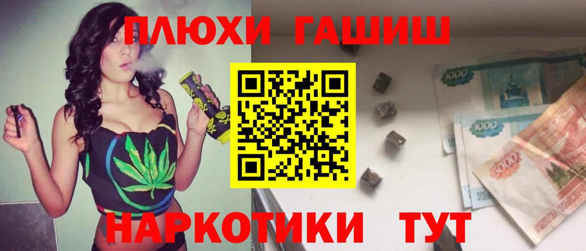 наркошоп  Верхняя Салда  ГАШ AMNESIA HAZE 