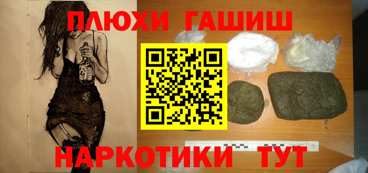 Гашиш  Гашиш гарик  Вход с VPN  Верхняя Салда  ГАШ Cannabis 