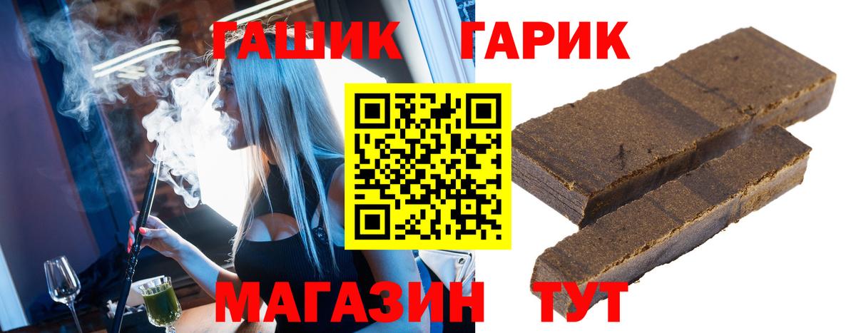 ГАШИШ hashish Верхняя Салда