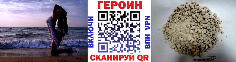 купить   Верхняя Салда  ГЕРОИН афганец 