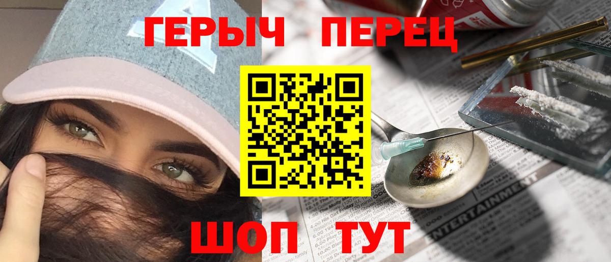 Канабис  Марихуана  МЕТ  Верхняя Салда  MDMA  ГАШИШ  COCAIN  МЕФ кристаллы 