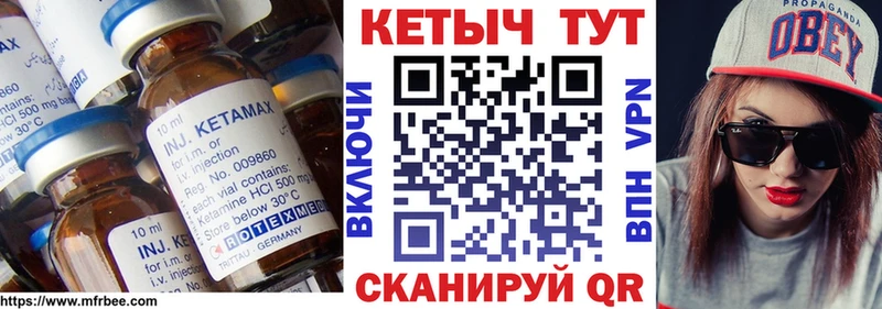 КЕТАМИН VHQ  что такое   Верхняя Салда 