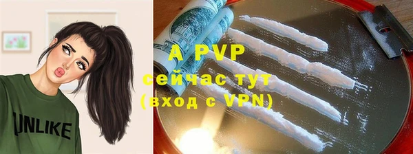 мефедрон VHQ Наволоки