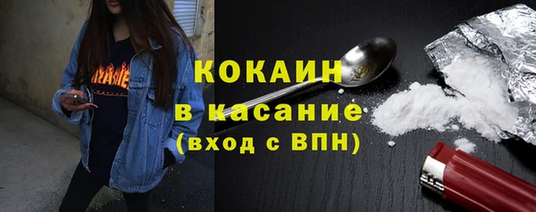 кокаин колумбия Ачинск