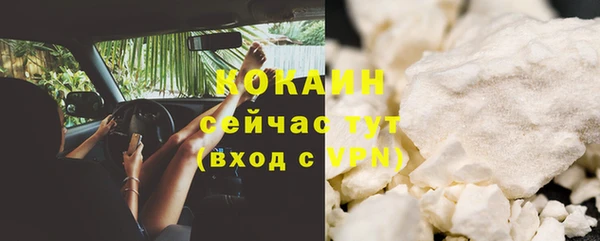 скорость mdpv Михайловск