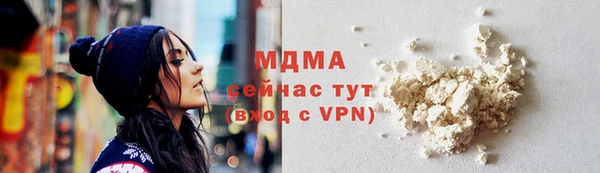 амф Бердск