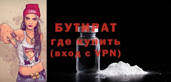 скорость mdpv Михайловск