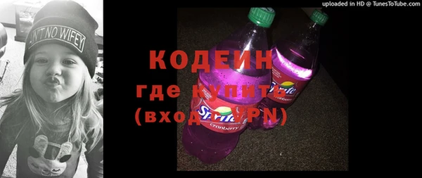 спайс Михайловка