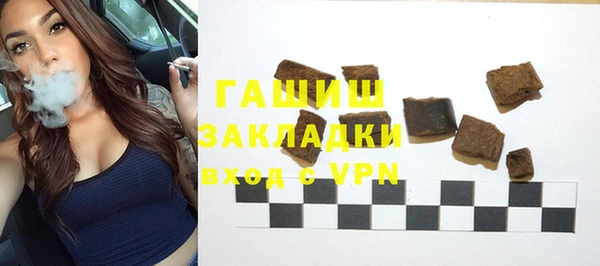 спайс Михайловка