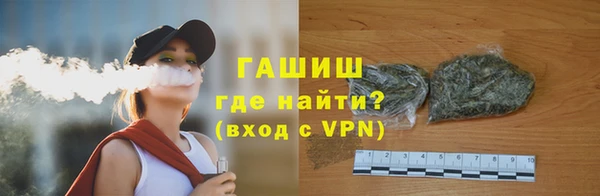 амф Бердск
