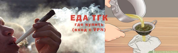 мефедрон VHQ Наволоки