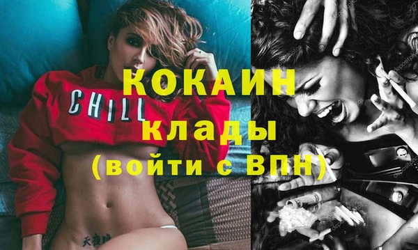 спайс Михайловка