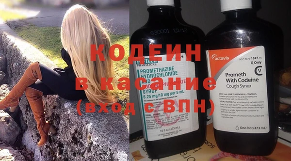 мефедрон VHQ Наволоки