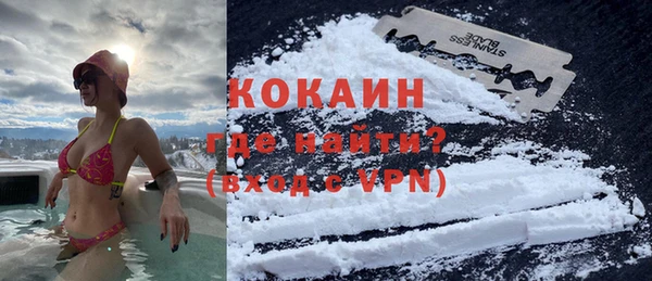 кокаин колумбия Ачинск
