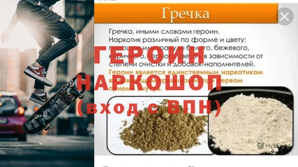 мефедрон VHQ Наволоки