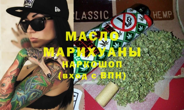 прущая мука Артём