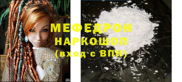 спайс Михайловка