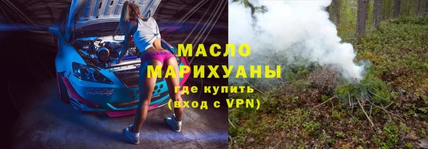 скорость mdpv Михайловск