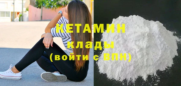 мефедрон VHQ Наволоки