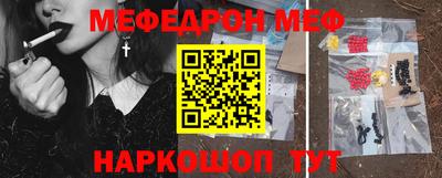 тгк Балаково