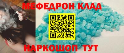 тгк Балаково