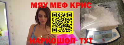 сатива Балашиха