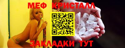 тгк Балаково