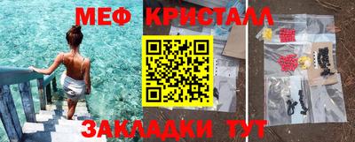 тгк Балашиха