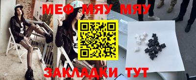 сатива Балашиха
