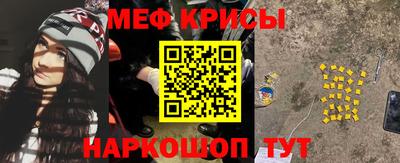 тгк Балашиха