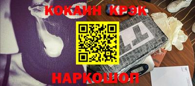 сатива Балашиха