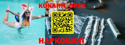 ECSTASY Балаково