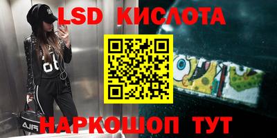 сатива Балашиха