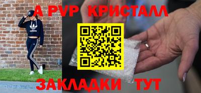 мефедрон VHQ Бузулук