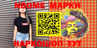 тгк Балашиха