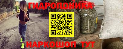 бутик Балахна