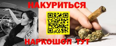 тгк Балашиха