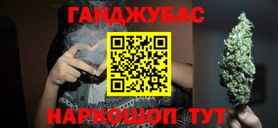 сатива Балашиха