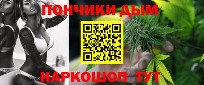 бутик Балахна