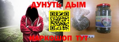 сатива Балашиха