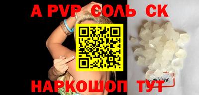 бутик Балахна