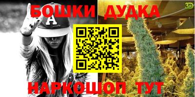 сатива Балашиха